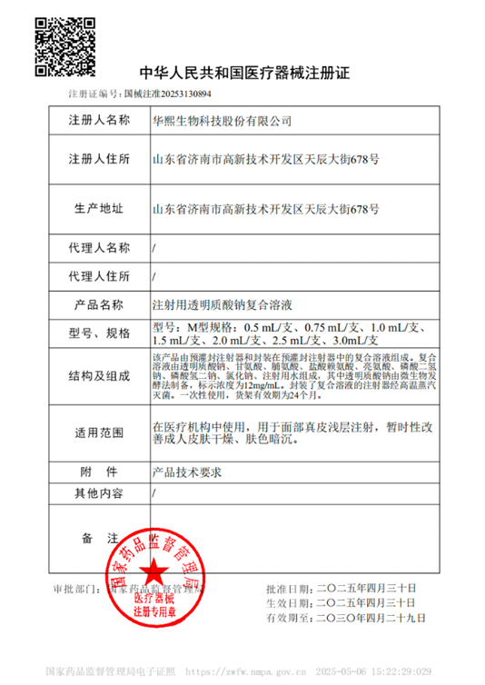微信图片_20250513170650.png